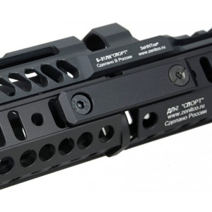 5KU Цевье Комплект "Спорт-3" для Витязь PP-19-01 LCT Black (5KU-335-BK)